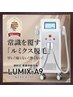 6月限定価格【10名様限定！】レディースVIO込全身脱毛¥18,000→¥7,800