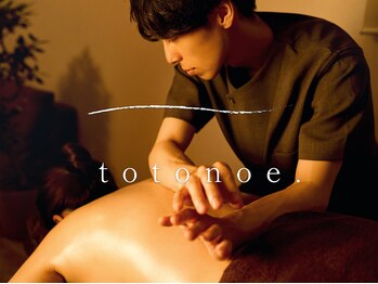 トトノエ(totonoe.)