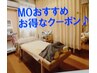 【人気コース！】整体＋骨盤矯正＋頭部ほぐし＋楽トレ　６０分　4,700円