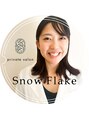 スノーフレイク(SnowFlake)/松原里穂 