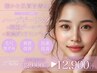 【本格Premium肌質改善】ハーブピーリング+韓国ダーマ+高濃度ビタミンパック
