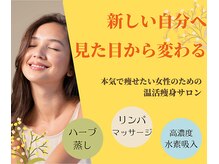 ヨサパーク 日葵(YOSA PARK)