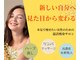 ヨサパーク 日葵(YOSA PARK)の写真