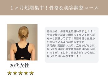 ラグジュアリージムヨコハマ 関内店(LUXURY GYM YOKOHAMA)/お客様の声