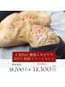 【人気No1/ニキビケア/赤みケア/肌トラブル鎮静】REVIハーブピーリング(顔) 