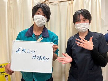 とくしま整体院 藍住院/疲れ知らずの身体に!