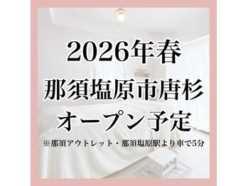 チェリッシュ(Cherish)