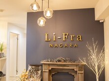 リフラ(Li-Fra)