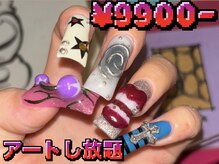 つめノさき
