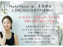 ジラソーレ(GIRARSOLE)/