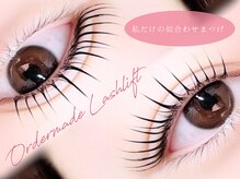 アイラッシュサロン ヴィヴィ 豊橋店(Eye Lash Salon Vivi)の雰囲気（【オーダーメイドカール】モチ・仕上がり評判◎）