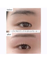 レア(Le'a)/アイブロウワックスまつ毛パーマ