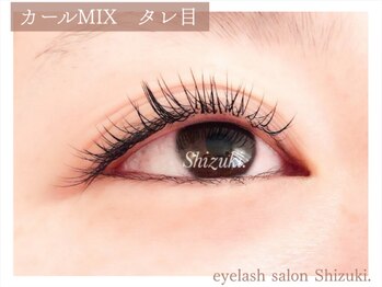 アイラッシュサロン シズキ(Shizuki.)/マツエク/フラットラッシュ120本