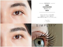 シッタ 五反田(sitta)