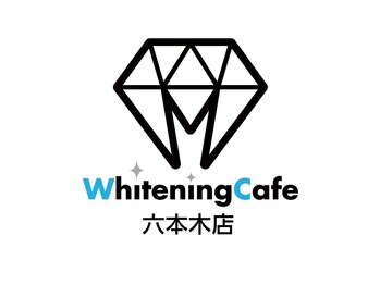 歯のホワイトニングWhiteningCafe六本木店【ホワイトニングカフェ】の写真/【歯科提携で不安なく♪】全工程を丁寧にサポート！セルフホワイトニングが初めての方に人気のサロン◎