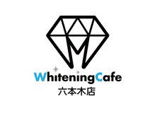 歯のホワイトニングWhiteningCafe六本木店【ホワイトニングカフェ】