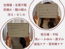 ナヴィ(NAVI)の雰囲気（様々なお悩みをお持ちの方がご来店されています。）