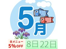 プボン(P.bon)の雰囲気（毎月お客様感謝デーをご用意♪チェック◎）