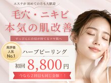 オーキッド(ORCHID)