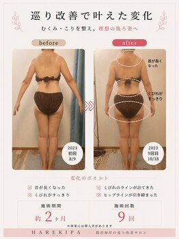 ハレキパ 鵠沼海岸(halekipa)/40代/大好きな洋服を楽しみたい