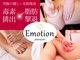 エモーション 横浜関内店(Emotion)の写真