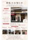アンダンテ(Andante)の写真/【店舗移転のお知らせ】9/2リニューアルOPEN!!
塚口駅徒歩すぐの新店舗でお待ちしております☆
