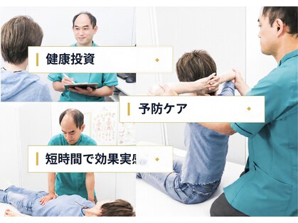 ひびきのカイロプラクティック フォレオ店の写真