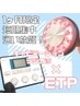 【1ヶ月通い放題】ETP×キャビテーションラジオ波【痩身特化プラン】
