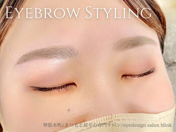 ブリンク(blink)/アイブロウスタイリング