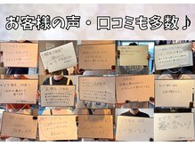 キュー(cue)/【お客様の声・口コミ】も多数♪