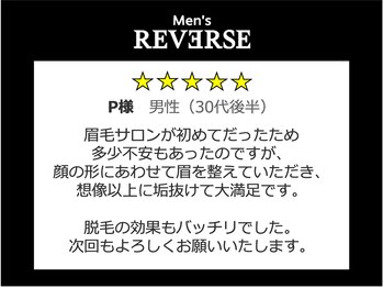メンズ リバース 川崎店(Men’s REVERSE)/お客様の声