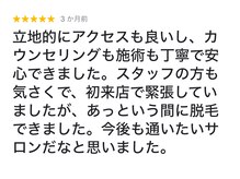 ミスターアンクール 鹿児島(Mr.uncoeur)/お客様からの口コミ