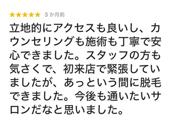 ミスターアンクール 鹿児島(Mr.uncoeur)/お客様からの口コミ