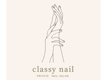 クラッシーネイル(classy nail)