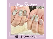 エクシア(ecxia)/細フレンチネイル