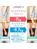 ネット予約が×の場合は、0467-91-0808へお電話にて内容とご予約のご相談を♪