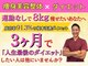 吉祥寺太子堂の写真