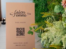 サロンファム 鶴見(Salon Femme)の雰囲気（ご予約の際はネイリストをご指名ください！！）