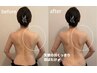 《背中の疲れを取りたい》ラジオ波 上半身集中＋燃焼スリムハンド 30分