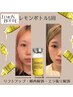 ポテンツァ×レモンボトルで女優並のフェイスライン。3回（1クールのみ価格）