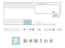 ジタ整体院/駐車場