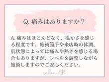 サロン アール(salon AR)/