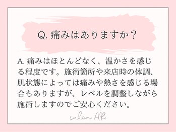 サロン アール(salon AR)/