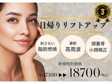 ナチュリ センター南院(NACHUL)/【人気No.1】フェイシャルフル