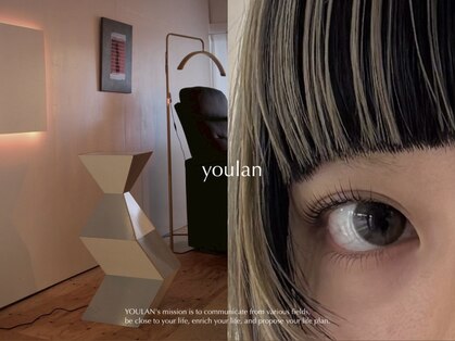 ユオランアイ(YOULAN EYE)の写真