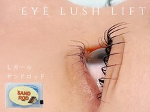 ミオプライベート(mio.PRIVATE)/韓国まつげパーマ