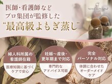 ナースケアラボ(Nurse Care Lab)
