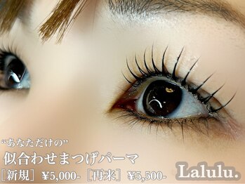 らるる. JR栗林駅前(Lalulu.)/ラッシュリフト/まつげパーマ