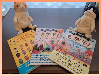 あさひ整骨院 心斎橋院/絵本、おもちゃなど置いてます♪