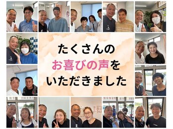 整体院スリーバランス 志布志院/